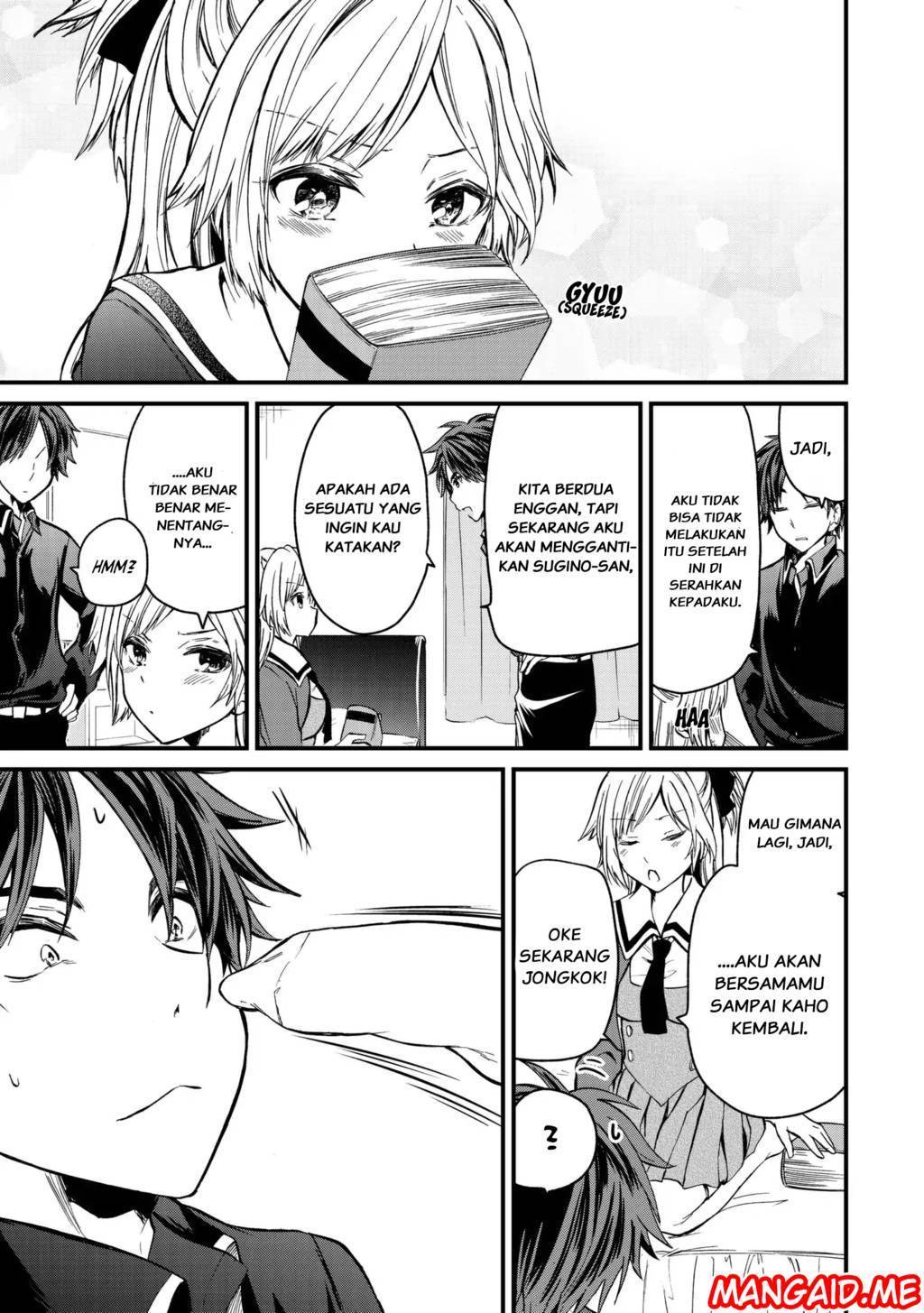 Ojou-sama no Shimobe